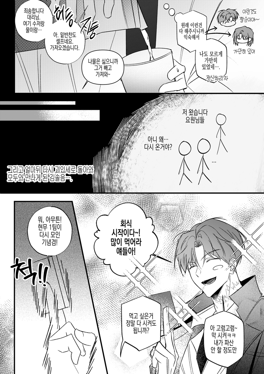 SeeeonS2's tweet photo. 막내답게 굴어라 https://t.co/jGPUDvcEo3