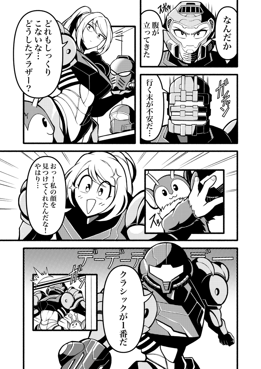petyankomanju's tweet photo. サムスのヘルメット https://t.co/RcOCGUNq8C