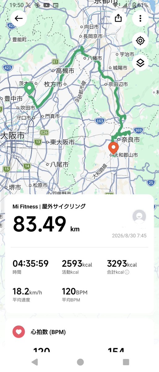 ganobell's tweet photo. 京阪和自転車道でさくらであい館から奈良行って輪行のパターン。初めてやったけど、ソコソコ走った満足感と観光感あったんでまたやろう。(⁠*⁠´⁠ω⁠｀⁠*⁠)
verge、80k乗って身体の負担以外になかったんでやっぱmadcapのポジション見直さないとなぁ
#おりたたぶ
#tern
#verge https://t.co/vZ0qLu5VHn