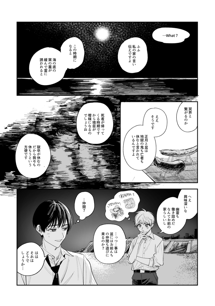 Dje_ic's tweet photo. 盆の終わりに(1/4)
朝菊 https://t.co/nbXEEPfoe7