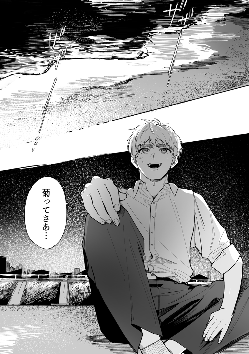 Dje_ic's tweet photo. 盆の終わりに(1/4)
朝菊 https://t.co/nbXEEPfoe7