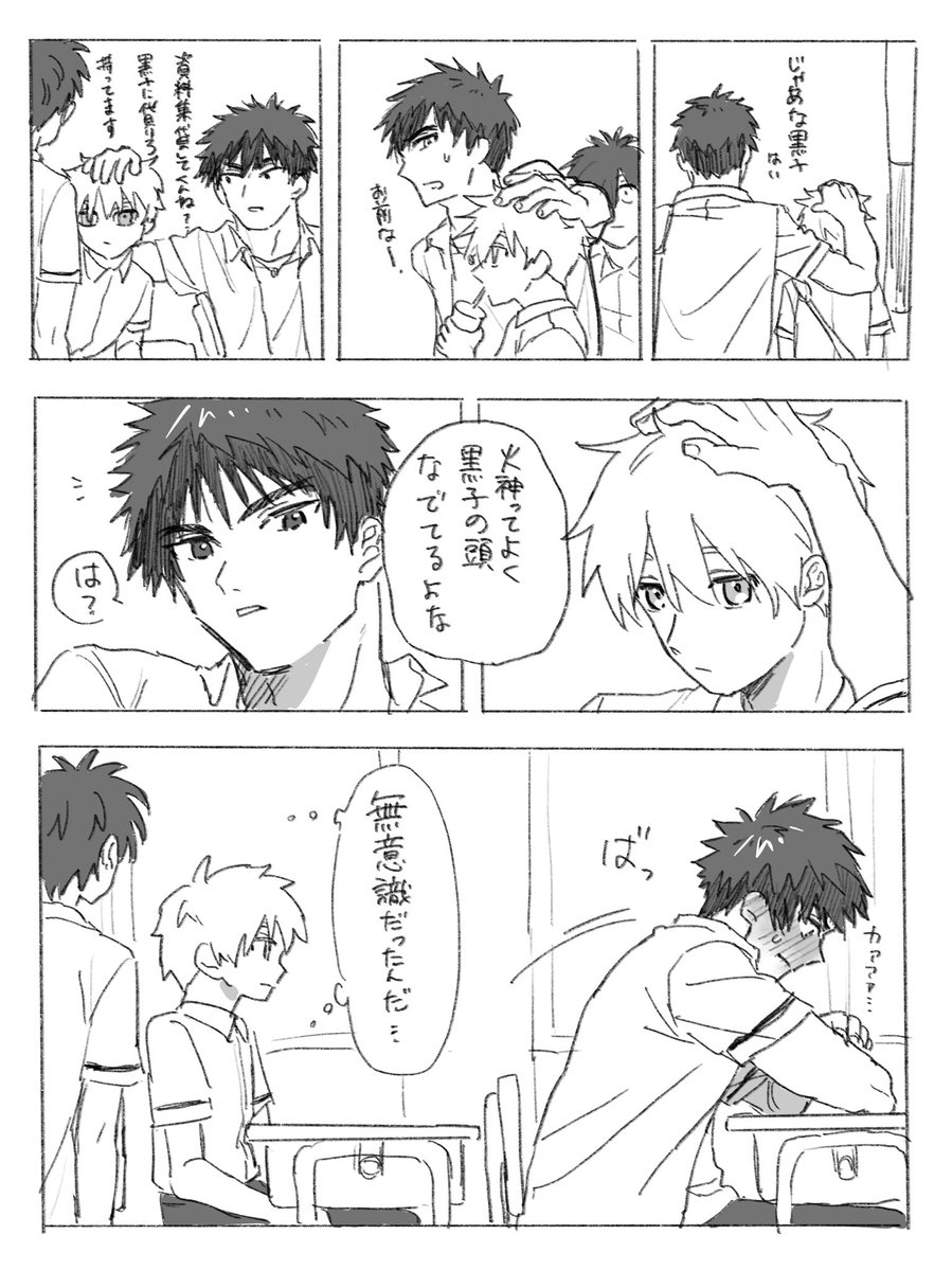 SUU_pck's tweet photo. 火黒 https://t.co/M8NQuxw6Wh
