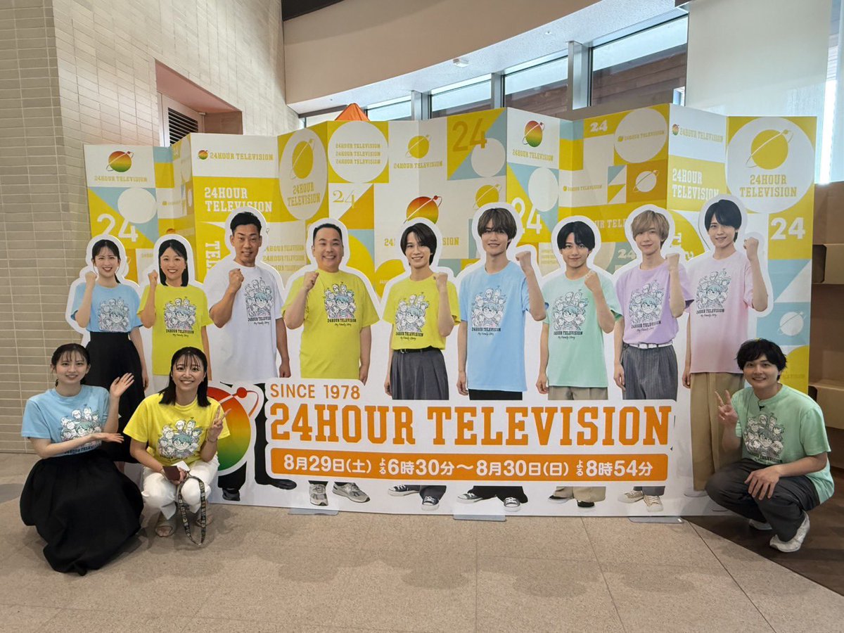 chiaki_kuroki's tweet photo. #24時間テレビ 、
今年もたくさんの方にご来場いただき、
温かいご支援をいただきました。
本当にありがとうございます。

わたしの家族を思い浮かべて
涙が止まらない瞬間もありました。

大切な誰かを想いながら、
ご覧いただく時間になっていれば幸いです🌏

#ミルクボーイ さん
#関西ジュニア さん https://t.co/vJtBOjF2sU