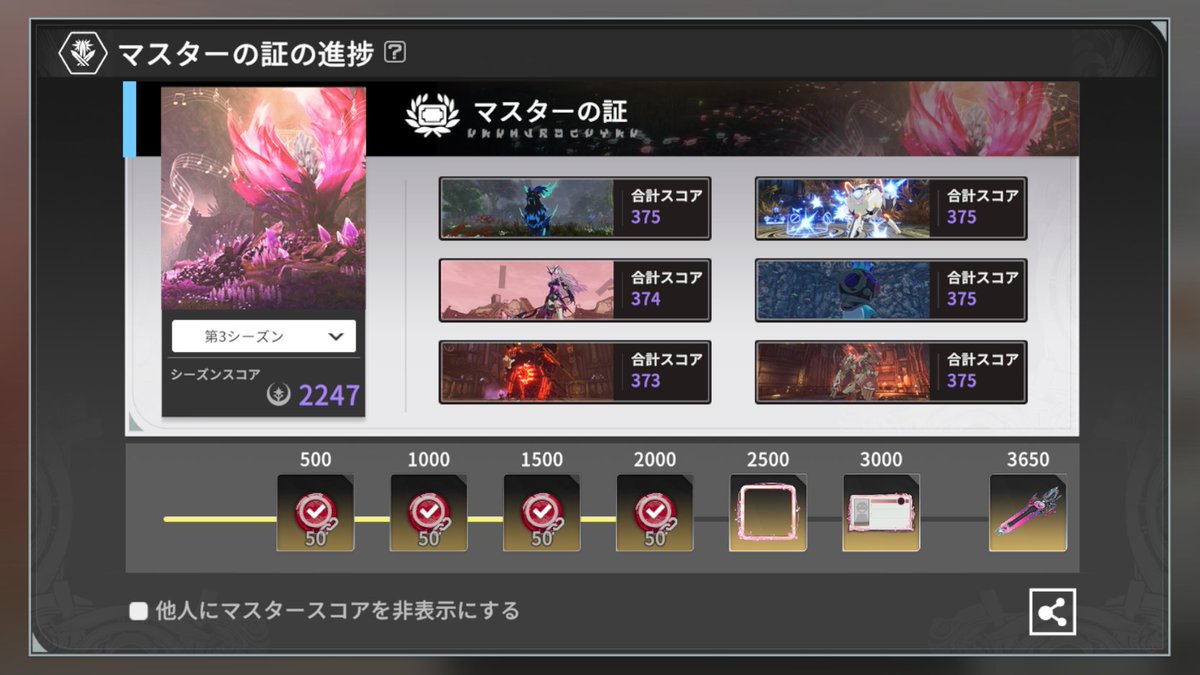 nos_resonance's tweet photo. 3足りない
来週こそ終わらせる https://t.co/LAGh21M7X3
