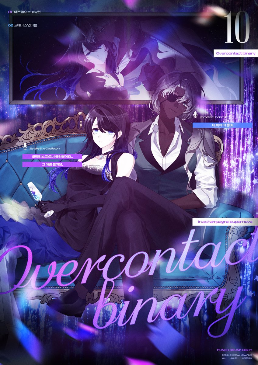 punchdrunknight's tweet photo. 𝟏𝟎 ⭑ 𝑶𝒗𝒆𝒓𝒄𝒐𝒏𝒕𝒂𝒄𝒕 𝒃𝒊𝒏𝒂𝒓𝒚 https://t.co/SRpjk3mskd