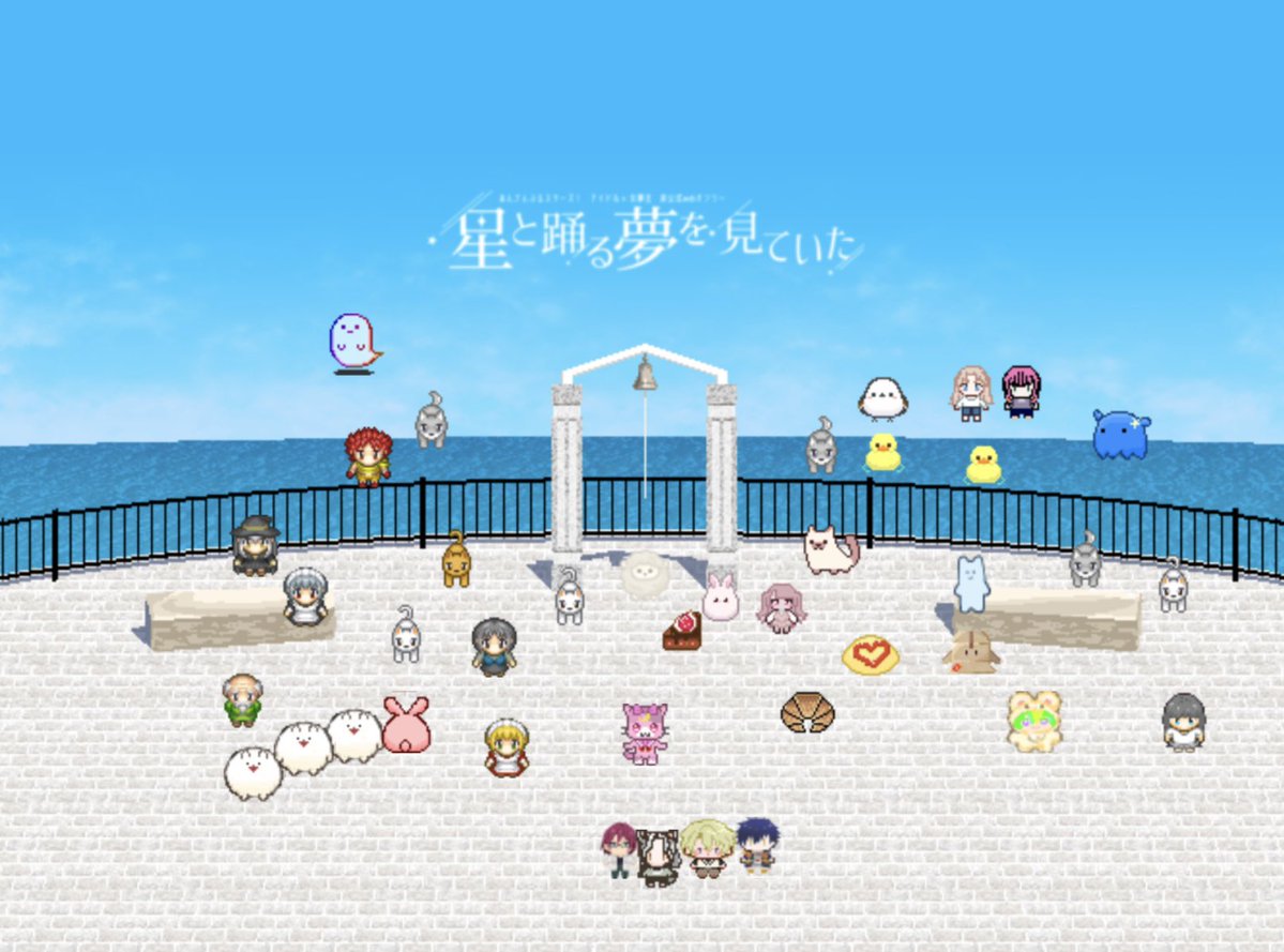 o_dolxyume's tweet photo. enst夢webオンリー『星と踊る夢を見ていた』
ただいまをもって閉会とさせていただきます！

サークル参加のみなさま、ご来場のみなさま、本当にありがとうございました🌟

#星踊wo https://t.co/rforC9T6jU