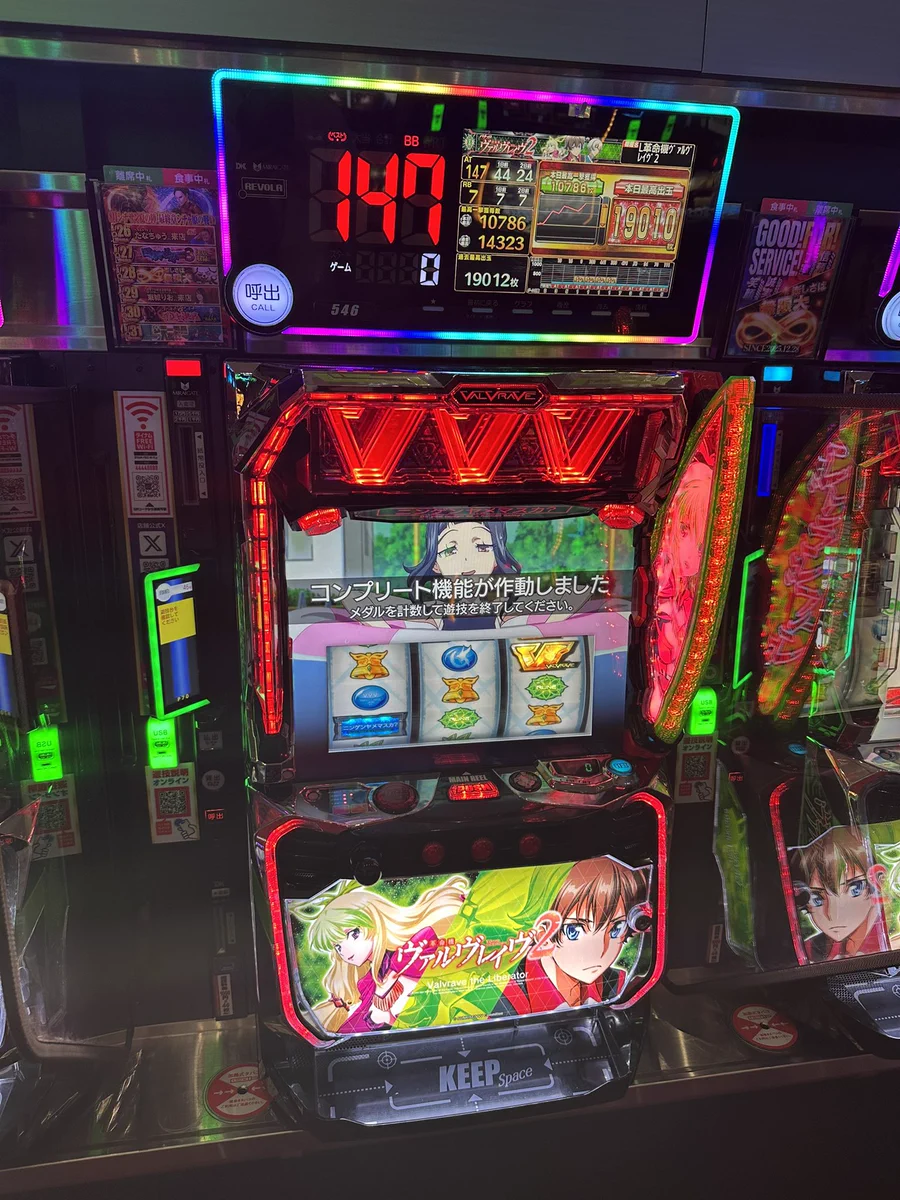 ダイナム長野上田店 on X: 