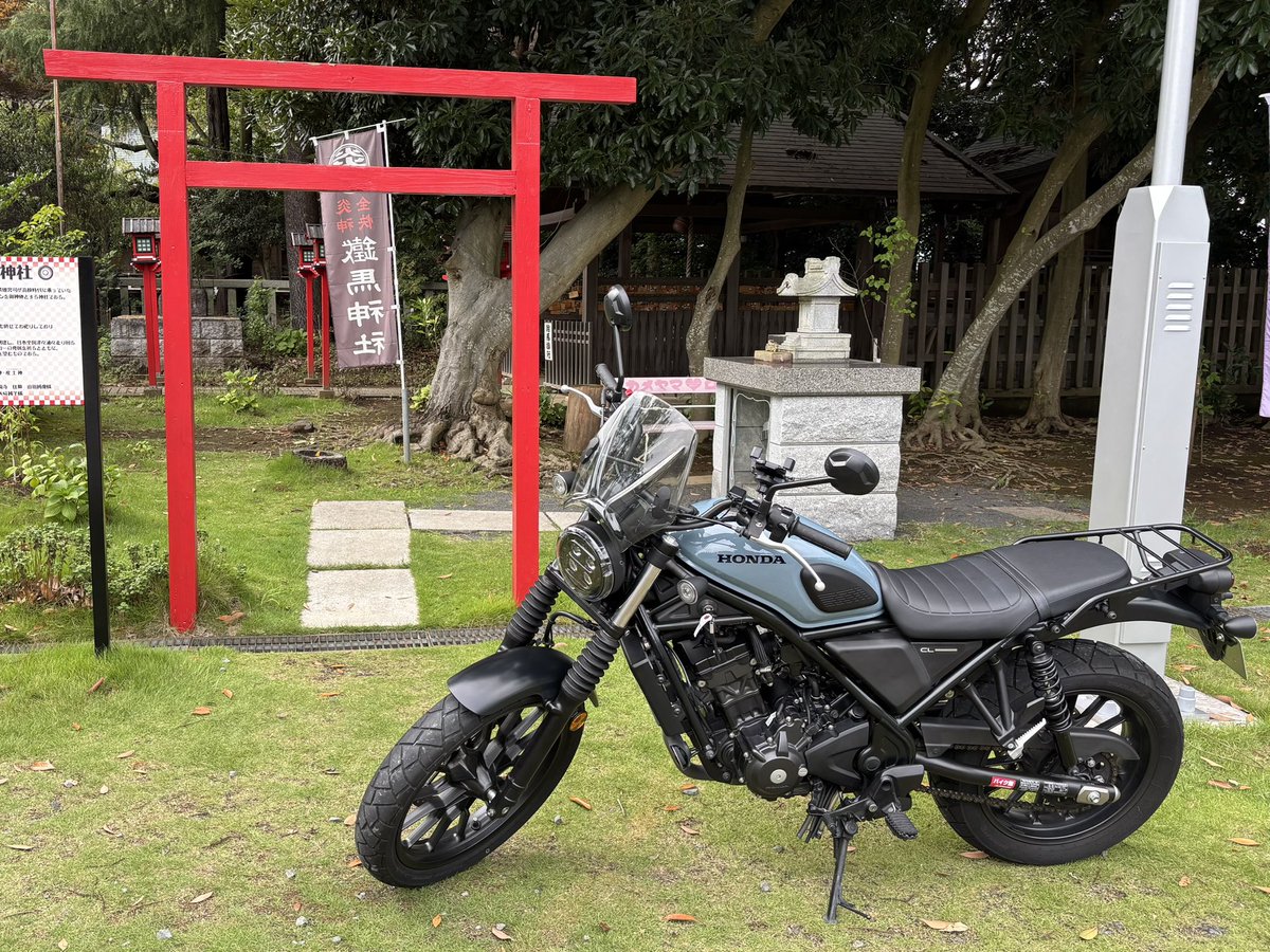 bandit_7777's tweet photo. 昨年末頃から、急にバイクに乗りたくなり、今年の4月末から教習所に通い始めて、7月11日に普通二輪免許を取得。
本日納車となり受け取ったその足で、水戸にあるオートバイ神社でお祓いを受けてきました。
人生で初のバイク、あとどのくらい楽しめるかな。
人生で68回目の夏の出来事でした。
#CL250 https://t.co/bh8foOJw7q