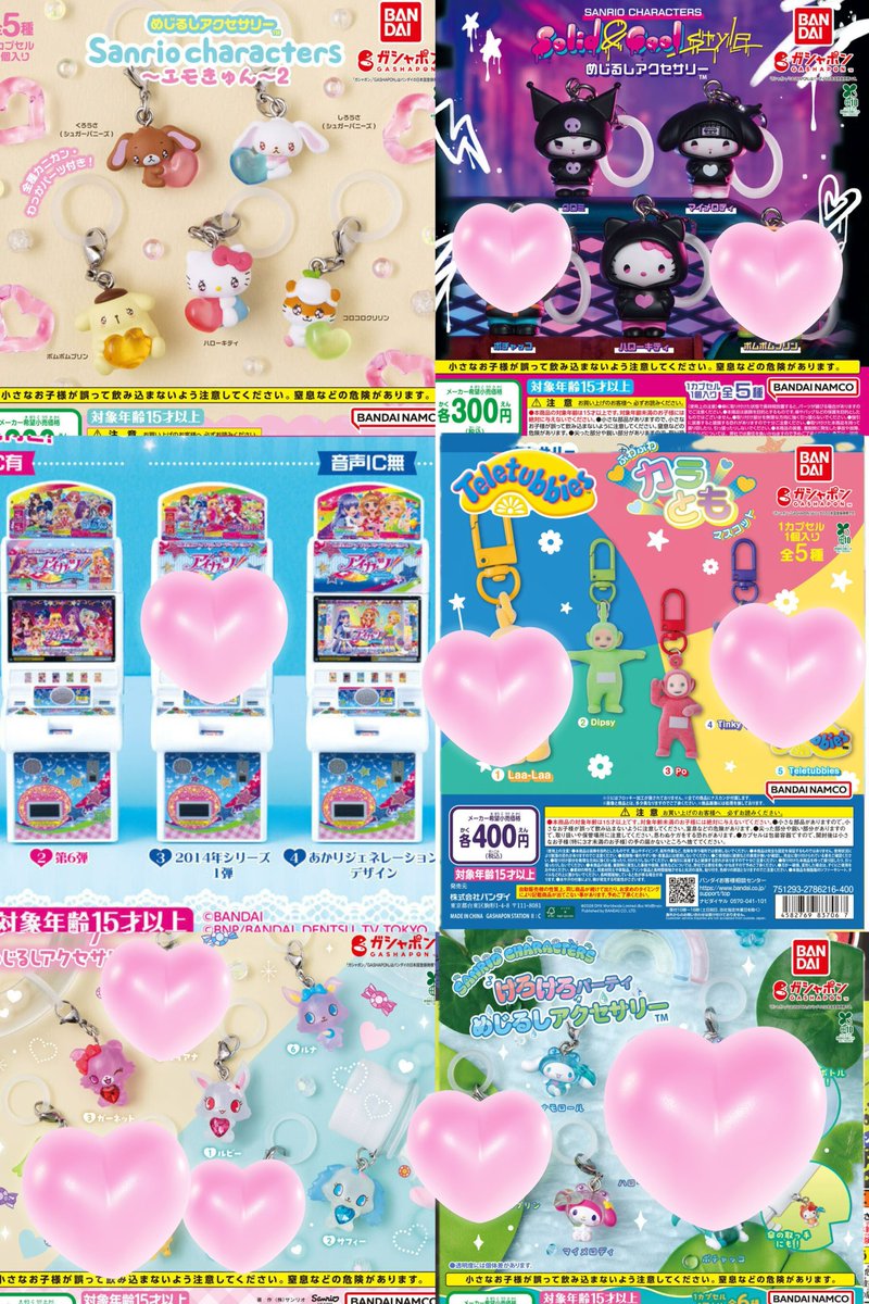 mi_trade_1's tweet photo. めじるしアクセサリー交換探しています。

【譲】1枚目画像
定価+送料

【求】2・3枚目画像>マイメロ・ピアノフィギュア関連・未所持めじるしアクセサリー（ご提示ください）

2:2以上の複数交換優先

めじるしチャーム スフレ バツ丸 サンリオ ハンターハンター シュガバニ キティ マルチチャーム https://t.co/OoR2OgY2gC