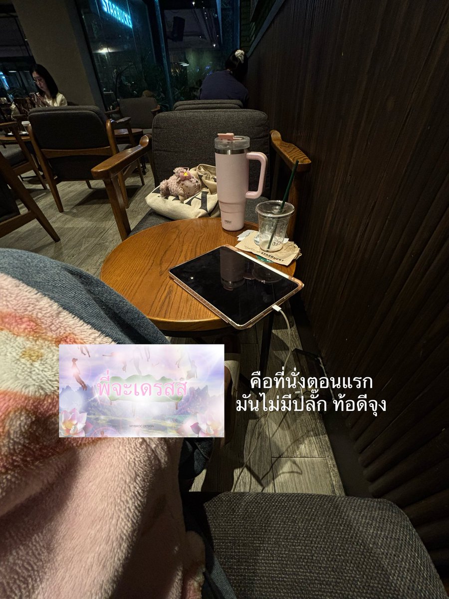 jaelyntem's tweet photo. รันทดมากกรุ ฉันไม่รักสถิติ https://t.co/5dBIJpWaWe