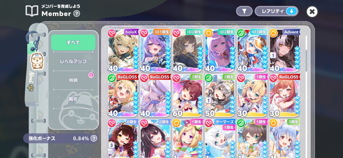 ShtimQB's tweet photo. 完全無課金で結構頑張ってます。
ガチャ運がゲロ良いです。
#ホロドリ https://t.co/ywCk8PjaDT