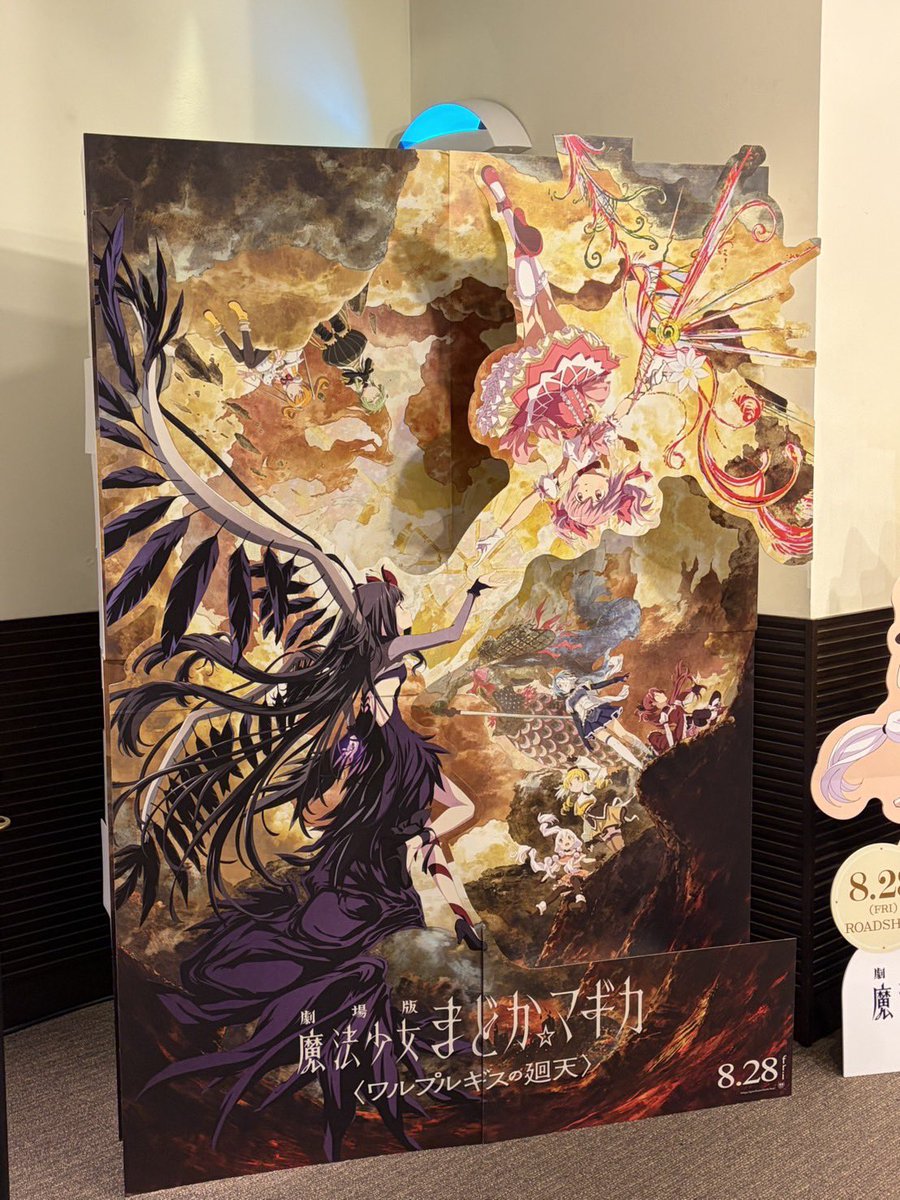 maru_tyu's tweet photo. 行ってきた〜
めっちゃ虚淵というか「正統なあの頃の続き」って感じで良かった！🙏💮🐕🍛 https://t.co/GFDJ08tMii