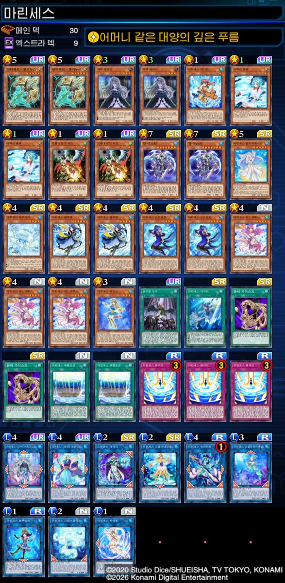 CZ2128___'s tweet photo. #勇者杯 #7 1st place🥇

Deck: Marincess

Fog king can be discarded by the skill/Marincess monsters and summoned back by anemone https://t.co/wFL2D4jbE5