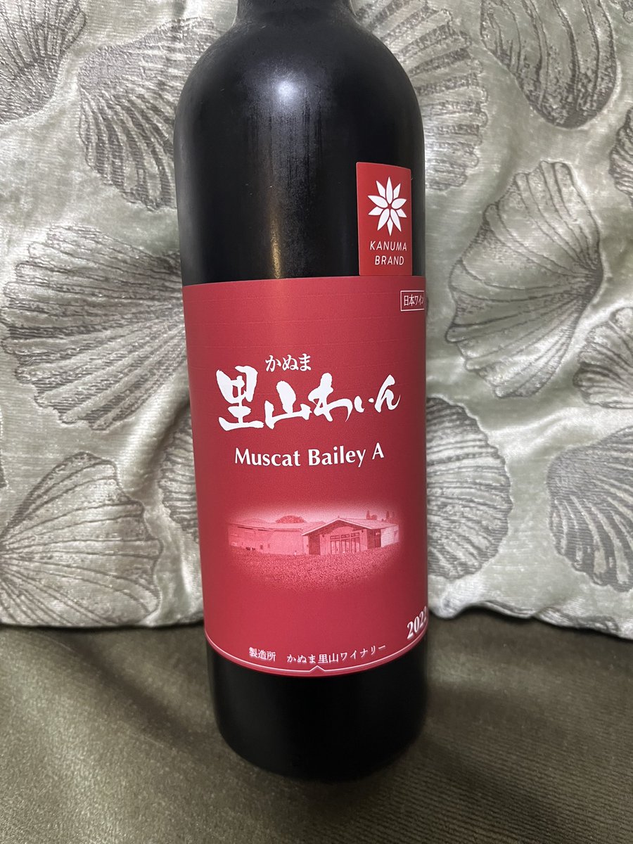 caac_1998's tweet photo. 今夜の酒！ https://t.co/fiMJKmrO3y