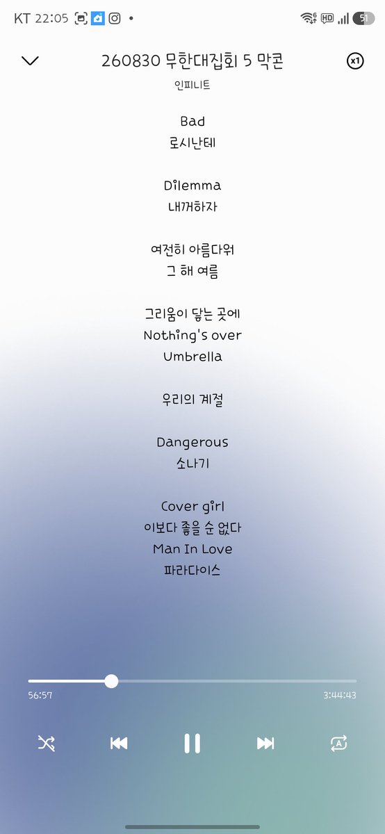 0609clover7's tweet photo. 무한대집회 5 막콘 음성녹음본 공유 드립니다!
필요하신 분 받아가세요~

1. https://t.co/aJaSyJCSWp

2. 
https://t.co/lbTTiz218K

1번 링크 안 되면 2번 링크로 해주시면 됩니당
둘 다 안 되면 인용 남겨주세요🤗 https://t.co/1N6BDdOmlS
