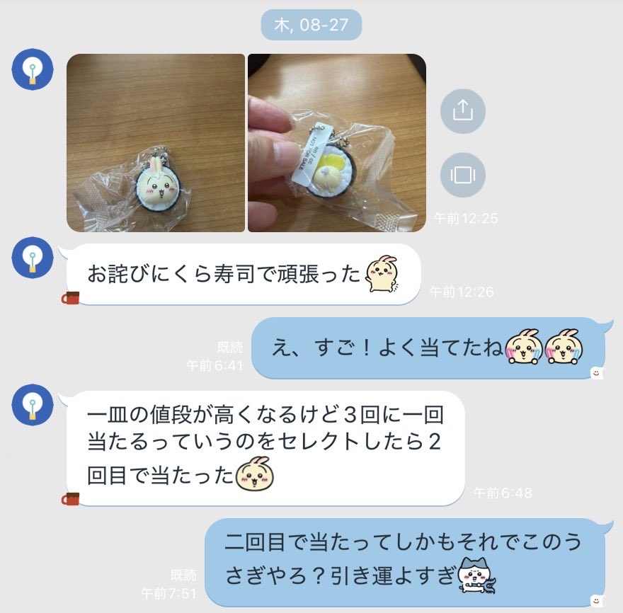 gibibiy's tweet photo. 母１発でうさぎ当てたの強い https://t.co/lTyTou7W98