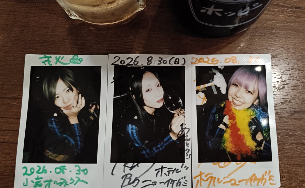 Hanabihanavish's tweet photo. 小岩
〜ホテルニューイケガミ〜
たのしかったー🍺 https://t.co/JPfWekm6st