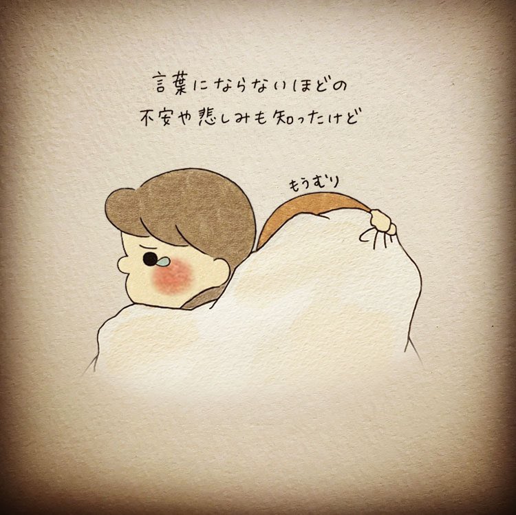 misako61's tweet photo. 出会えてよかった。 https://t.co/0nTyU0aKqU