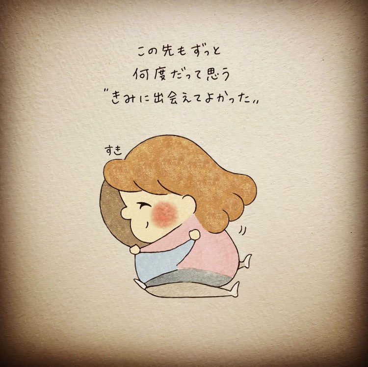 misako61's tweet photo. 出会えてよかった。 https://t.co/0nTyU0aKqU