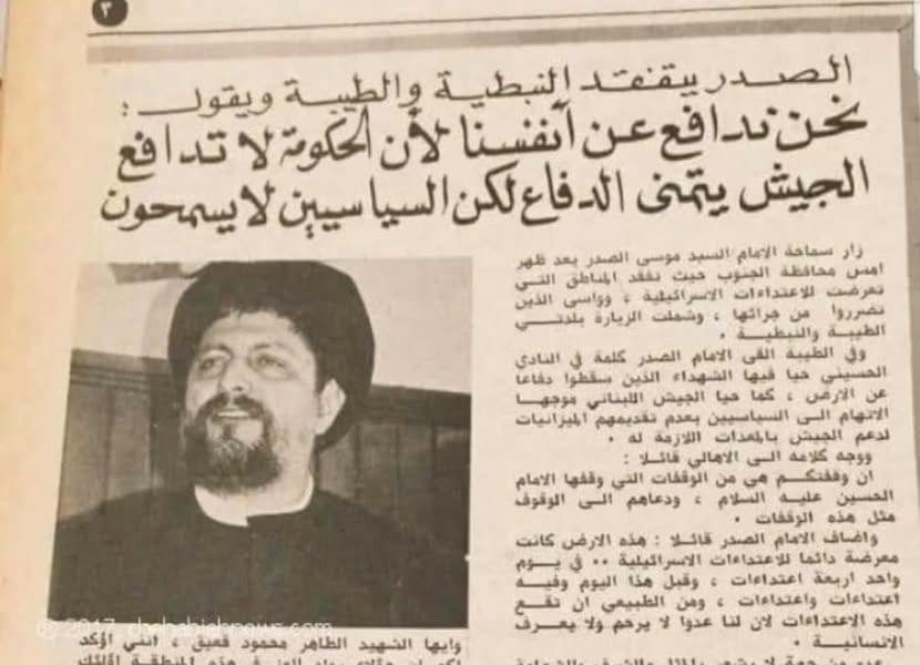 abualihussein19's tweet photo. الى الدجال جوزيف عون...
هذا هو امامنا https://t.co/wgIlUC5CpS
