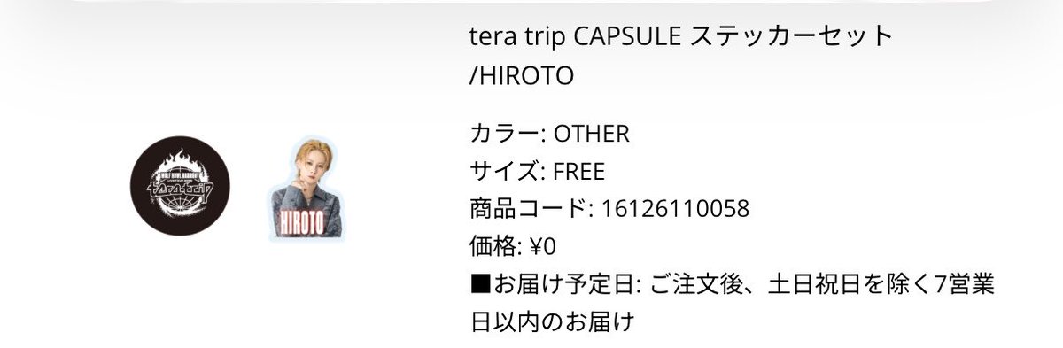 T_ri_iki's tweet photo. #WHH #teratrip グッズ交換
カプセル

譲】 画像のもの
ステッカー 缶バッジ

求】 SUZUKIまたはHIROTO
異種交換🉑
優先はSUZUKI缶バッジ、
HIROTOマーカーチャーム

郵送、都内手渡し、現場にてお取引
対応いたします

お気軽にご連絡お待ちしております

#WOLFHOWLHARMONY https://t.co/A3zUCRN8Kz