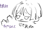 Tokmi_SSR's tweet photo. 妖怪突撃隣の絵に描画ニキ https://t.co/1vZ0UE47be