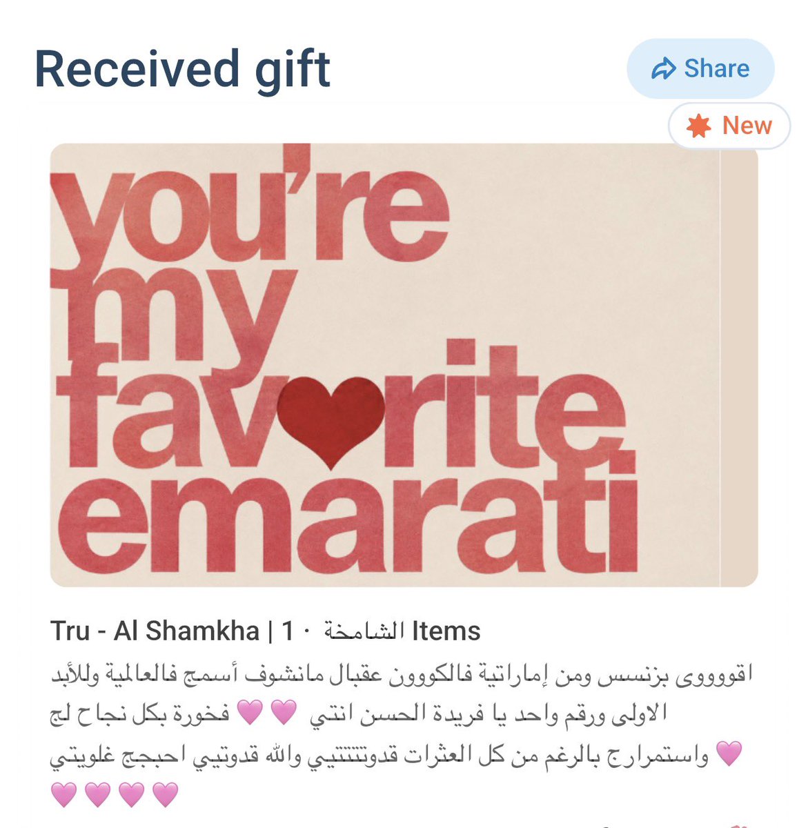 iii7al_'s tweet photo. 🤍🤍🤍🤍🤍! https://t.co/iFQJvlrgHX