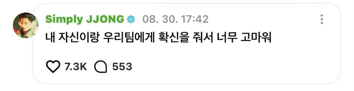 ongsinni's tweet photo. 전원재계약 드가자제발 https://t.co/6I4oN7lygR