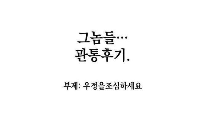 Dlehgus__'s tweet photo. 안녕하세요... 제가 여태 머리를 쥐어뜯으며...
관통후기를 팠습니다...(진짜) 

살다살다 20만픽셀관통후기를... 쪄보고...
커뮤는 죄악인것같습니다... 감사합니다...  

https://t.co/GrIOphnnTM https://t.co/kLk4939VlB