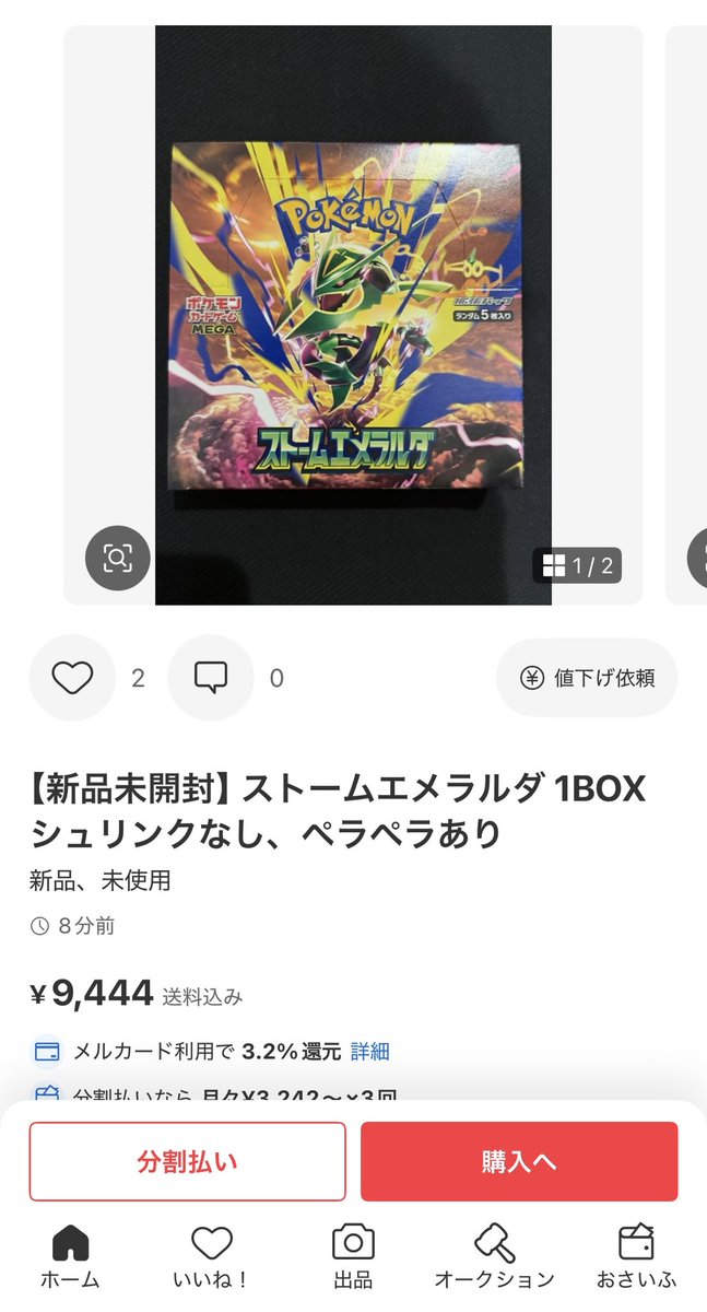 _iminc's tweet photo. ペラペラがあるそうです https://t.co/kgeEEoIdqK