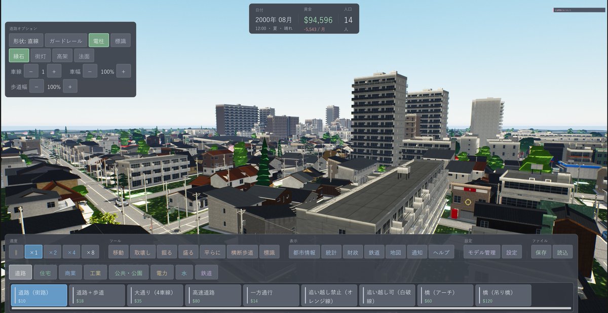 momisuke_jp's tweet photo. 久々にCSLで遊ぼうとしたら、うまく起動できなかったので生成AIに作らせてみた

建物のモデリングはもちろん、都市シミュレータとしてそれっぽく仕上がっていてびっくり https://t.co/HODRWHXXM7