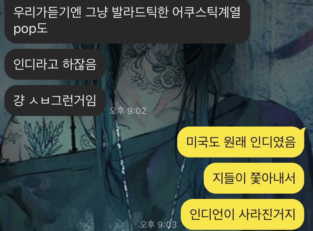 647245382t's tweet photo. 기적의 인디 https://t.co/HCnNmkdyYu
