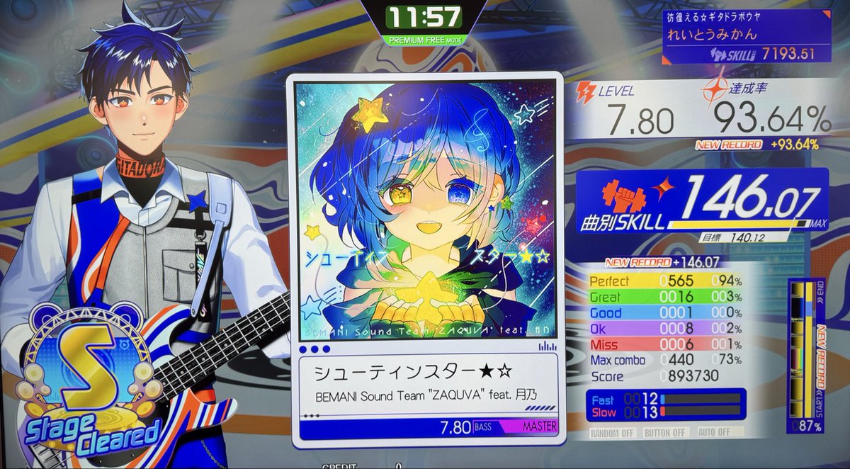 tohru_t's tweet photo. 今日のギターフリークス🎸続き
ロストワン最初切れたけど最後は繋がって伸び！
FOR YOUR BRAVEはじめて90%乗って嬉しい☺️
シューティンスター初見！おいしいかも？？
ライラは最近掘りだして練習中…最後のオルタ少しでも上手に抜けれるように地力上げしたい…！ https://t.co/14wgJDhUoK