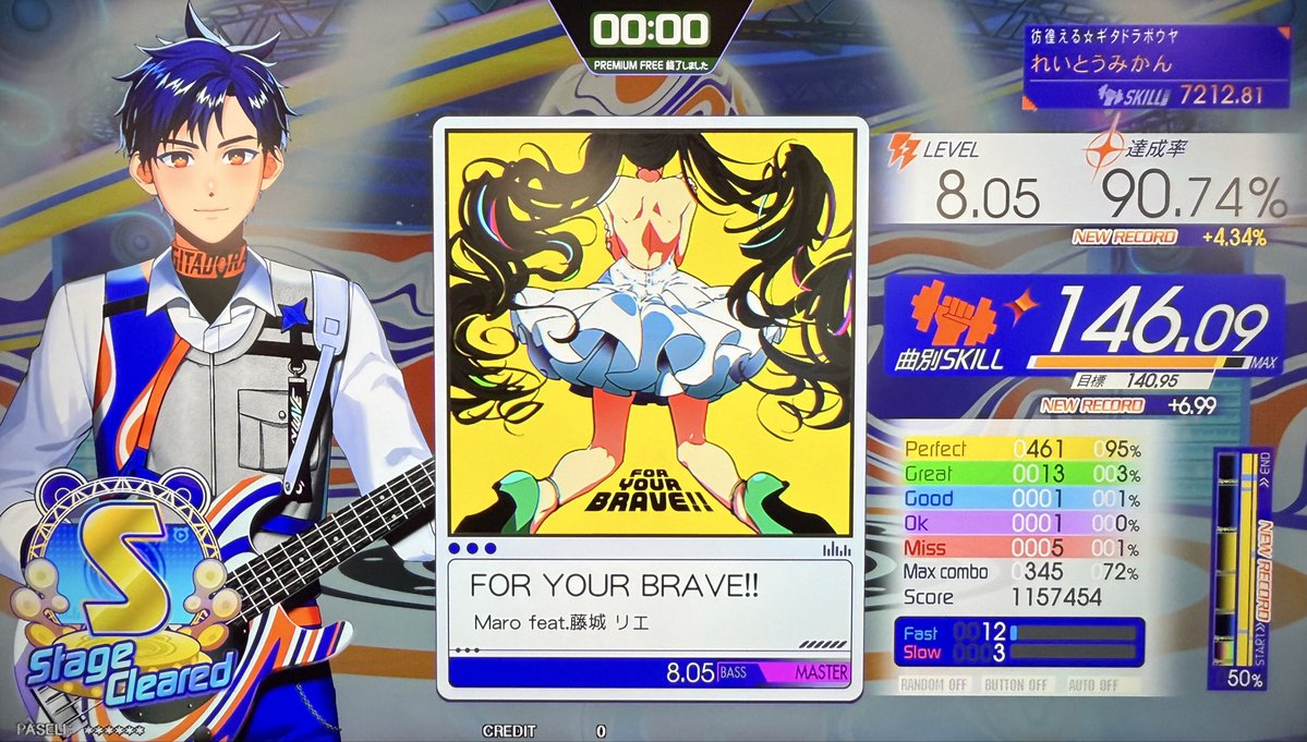 tohru_t's tweet photo. 今日のギターフリークス🎸続き
ロストワン最初切れたけど最後は繋がって伸び！
FOR YOUR BRAVEはじめて90%乗って嬉しい☺️
シューティンスター初見！おいしいかも？？
ライラは最近掘りだして練習中…最後のオルタ少しでも上手に抜けれるように地力上げしたい…！ https://t.co/14wgJDhUoK