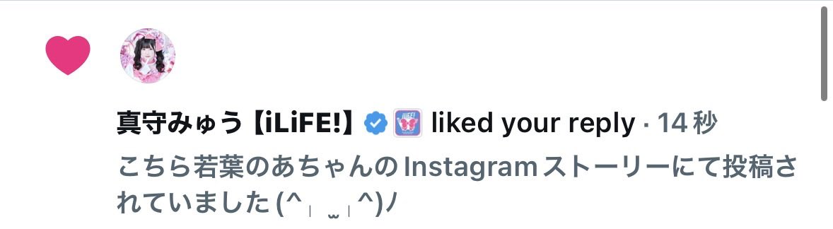 mew__061's tweet photo. # つけてないのに沢山気づいてくれてネ申👼🏻♡♡ https://t.co/NBVhz9D5DW