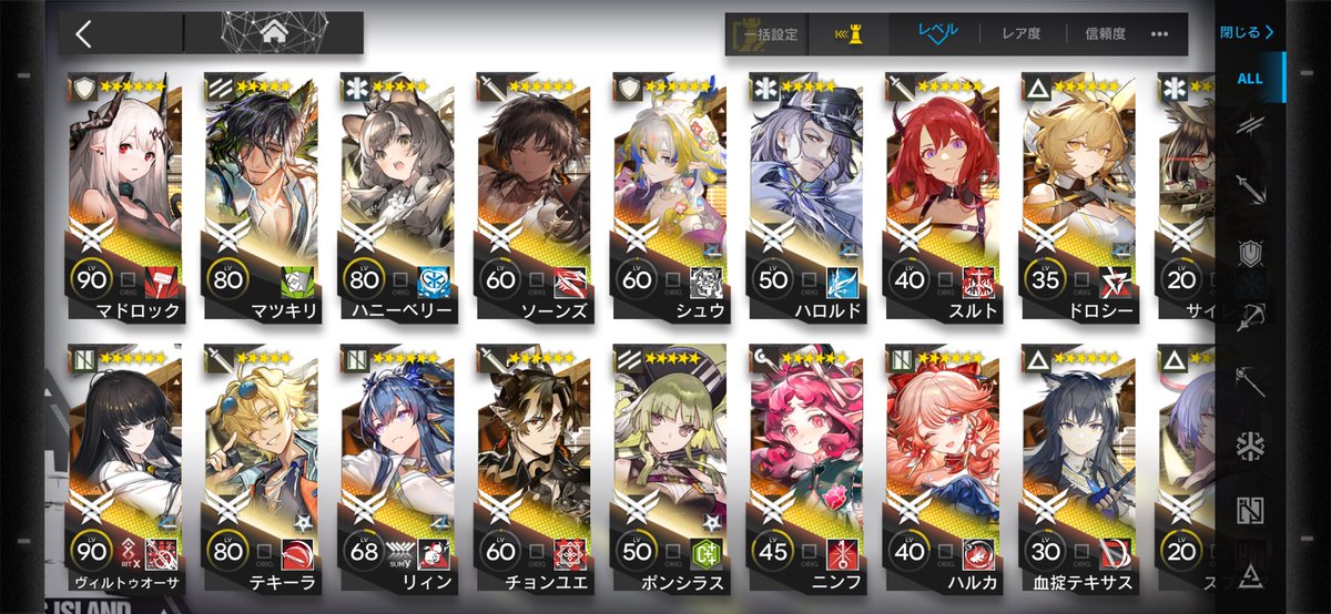 dr_2100_'s tweet photo. 好きな時に好きなキャラを愛でています^_^♡
 
#アークナイツ勢と繋がりたい 
#アークナイツ戦友募集 https://t.co/LW9O7nOJKz