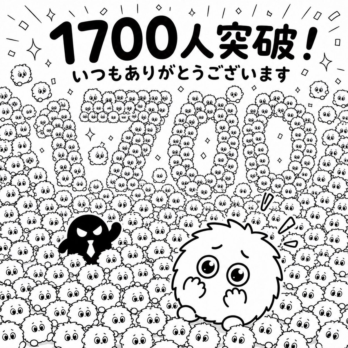 madogiwakuribo's tweet photo. 1700人突破しました！
いつもありがとうございます🙇‍♂️
窓際でどんどん増殖しながら、2000人を目指します！
#ブルバ  
#ブルバ100 
#相互フォロー
#フォロバ https://t.co/7TP2OoYdJw
