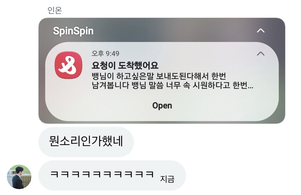 BBIH404's tweet photo. 아진짜 웃기게 ㄴㄴ
근데저는정말조용히못넘어가는병이잇음
무조건 한마디는 얹어야 됨
ㅋㅋ https://t.co/zqzKU0Ofls