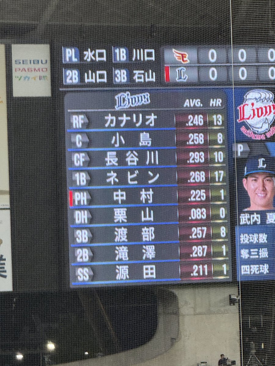 naoh7013's tweet photo. 栗山巧選手の引退試合に行ってきた。最終打席で見事な��ット！お疲れ様でした。これからもライオンズをよろしくお願いします。#seibuliobs #埼玉西武ライオンズ #栗山巧 https://t.co/9SvzxkyRQD