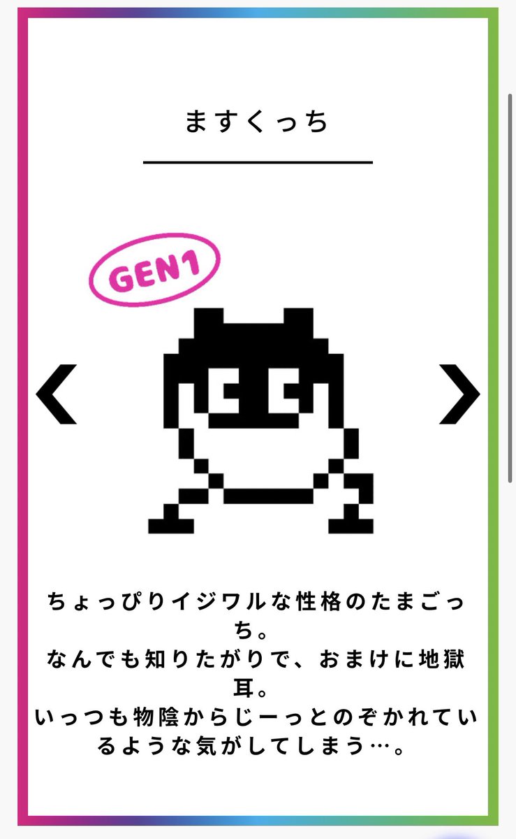 mocchiringoo's tweet photo. 今日のまめっちメモリーズ☺️
ともだちが遊びにきてくれた！

◯11時⇨ますくっち
◯13時⇨いちごっち
◯15時⇨めめっち

1枚目の写真のますくっち、私初めて見たんだけど、誰かわからなくてネットで調べた笑😂
初代たまごっちに出てくる子と別人？？
それとも中身なんだろうか？😂 https://t.co/Tv2SnLxjHF