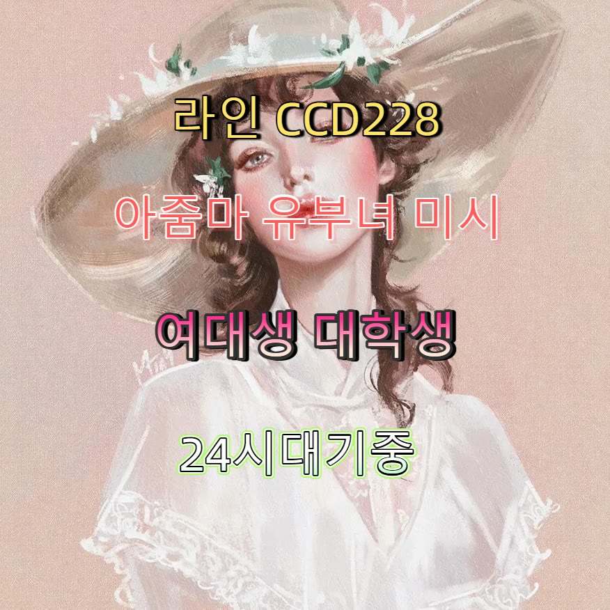 CeliaAna8's tweet photo. #진도 #오프 #ㅈㄱ #일탈 #진도ㅈㄱ 🎎 https://t.co/3rxy2nX8S5