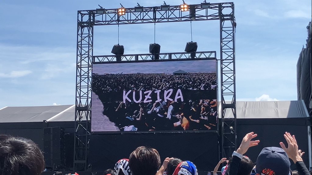 kujosion01's tweet photo. 初RUSH BALL！！
リアルMAHくん迫力エグかった https://t.co/fM3mVOTPM7