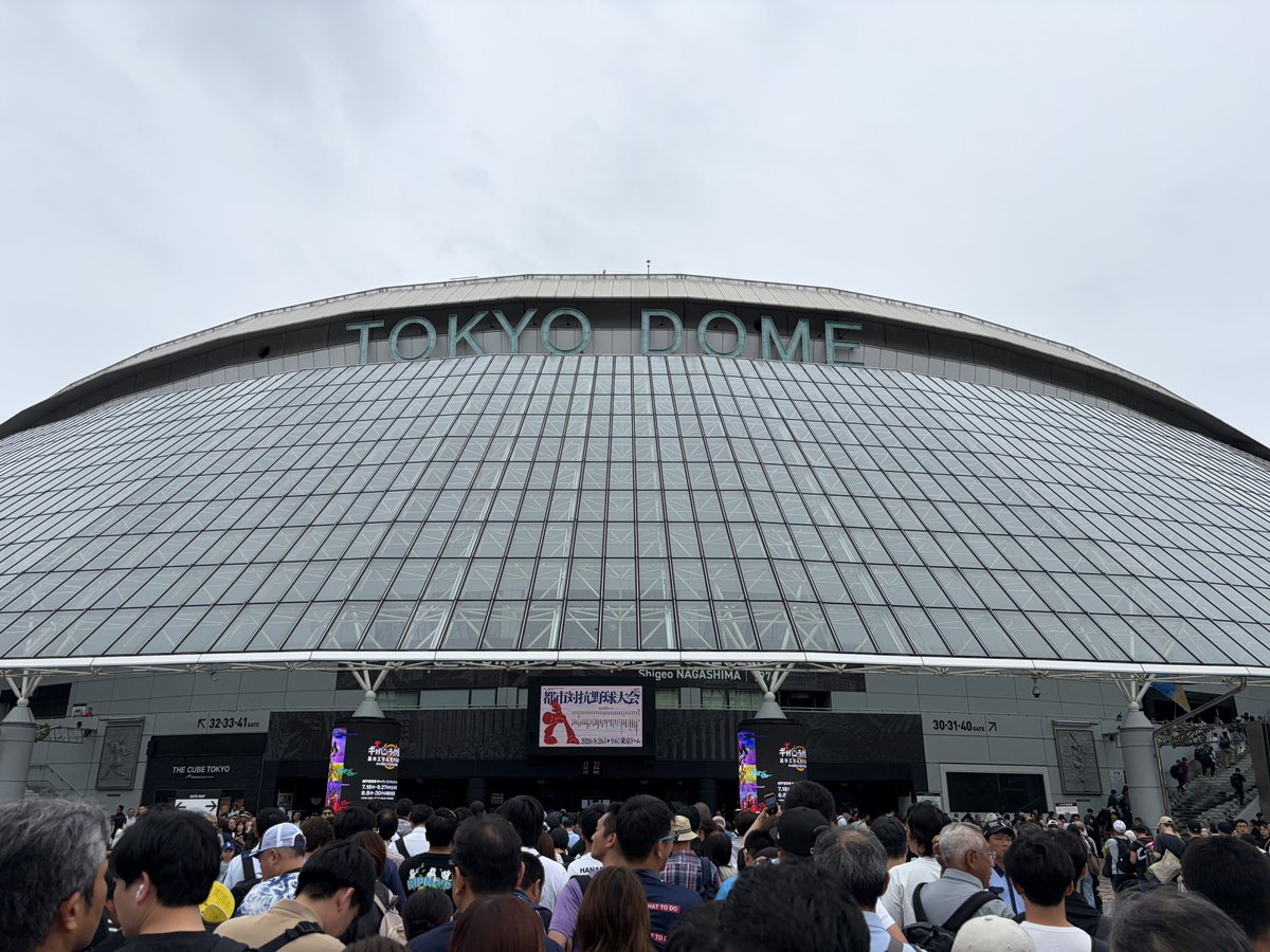 milky_10's tweet photo. 都市対抗戦⚾️
初めての東京ドームでした https://t.co/kWJTNccQ1K