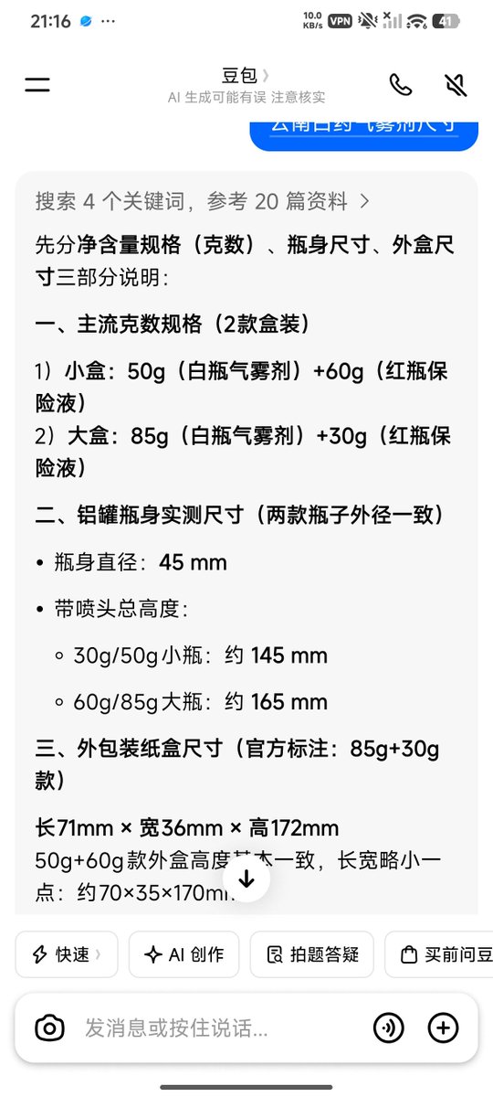 weiming_beij's tweet photo. 快来姐姐找我 https://t.co/DKD8bhOLwC