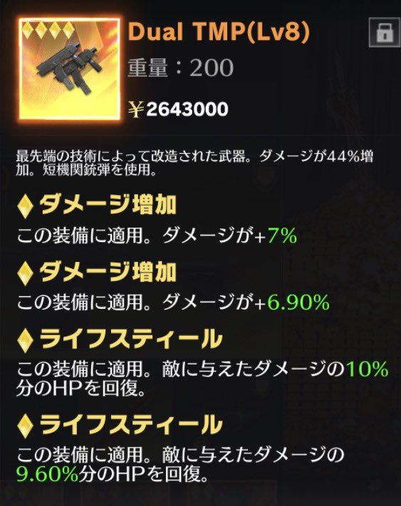 Uwaten1453's tweet photo. ✨全金あみだくじ✨
全22本！

💰参加費（1口） 突破30または60Pay
👤 1人最大2口まで参加OK！
🌟 当たり景品 ・3枚目の断熱 ・4枚目のデュアル
※運試し企画です🎲 どの景品が当たっても楽しんでいただける方のみご参加ください🙇‍♀️ 当選後の景品変更やクレームはご遠慮ください。

参加希望の方は、 「何口参加するか」 をリプでお願いします❣️

 #ペニンシュラ
