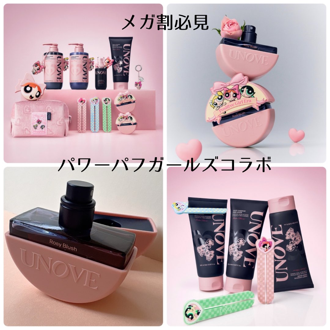 coco_harui tweet picture