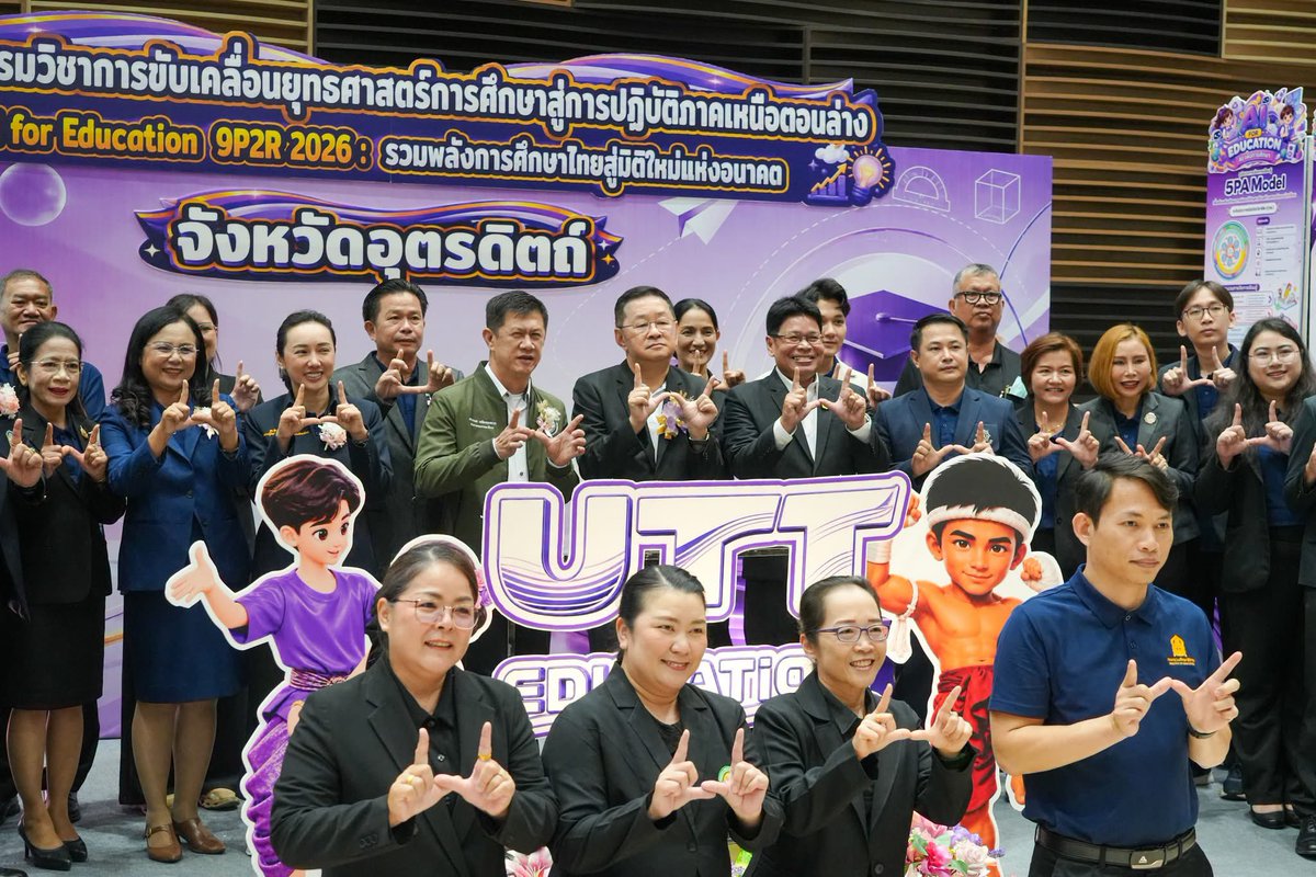 Rinthipond_Ying's tweet photo. วันอาทิตย์ 30 ส.ค.69  หญิงได้มีโอกาสติดตามท่านรัฐมนตรีว่าการกระทรวงศึกษาธิการ ไปร่วมเปิดงานมหกรรมวิชาการขับเคลื่อนยุทธศาสตร์การศึกษาภาคเหนือตอนล่าง ปีงบประมาณ 2569 ภายใต้แนวคิด “All for Education 9P2R 2026” ที่จังหวัดพิษณุโลก  โดยปีนี้เป็นนิทรรศการทางวิชาการของศึกษาธิการภาค 17 และ18 ประกอบด้วย 9 จังหวัดในพื้นที่นำเอาศักยภาพของการพัฒนาการศึกษาของแต่ละจังหวัดมาร่วมแลกเปลี่ยนกัน

  ในงานนี้รัฐมนตรีว่าการกระทรวงศึกษาธิการ นายประเสริฐ จันทรรวงทอง มุ่งเน้นถึงความสำคัญ 5 ด้าน

1.โรงเรียนปลอดภัย (Safe School) – ให้โรงเรียนปลอดภัยทั้งกายและใจ พร้อมย้ำการนำระบบ Traffy EDU มาใช้ในการับแจ้งเหตุของกระทรวงศึกษาธิการ 
2.Thailand Zero Dropout – ไม่ให้เด็กหลุดจากระบบการศึกษา เน้นมุ่งสร้างทุนมนุษย์
3.ยกระดับคุณภาพการเรียนรู้ – ให้ตอบโจทย์ทักษะแห่งอนาคต
https://t.co/eD3xrZUjY2 เพื่อการศึกษา – ใช้เทคโนโลยีเป็น “ผู้ช่วยครู” ไม่ใช่มาแทนที่ครู
5.คืนเวลาให้ครู – ลดภาระงานที่ไม่ใช่การสอน

แนวคิดสำคัญที่เน้นย้ำ

•นโยบายที่ดีต้องเข้าใจบริบทพื้นที่จริง ไม่ใช่มองจากส่วนกลางอย่างเดียว
•ต้องการปฏิรูปกระทรวงสู่ Digital Transformation เพื่อทำงานเร็วขึ้น แม่นยำขึ้น ใช้ข้อมูลตดสินใจ
•ผู้บริหารต้องมืออาชีพ กล้าตัดสินใจ แบ่งหน้าที่ชดเจน แต่ทำงานเป็นทีมเดียวกันคือ “Team Education”
•เป้าหมายสูงสุด: ยกระดับคุณภาพชวิตคนไทยผ่านการศึกษา เพราะการแข่งขนในอนาคตวัดกันที่ “คุณภาพคน” ไม่ใช่ทรัพยากรหรือเงินทุน  

นอกจากนี้ภายในงานหญิงยังได้มีโอกาสบรรยายให้ผู้บริหารเขตพื้นที่การศึกษา ตลอดจนคณะครูและบุคลากรทางการศึกษา ได้ทำความเข้าใจเกี่ยวกับระบบการ รับแจ้งเหตุ Traffy EDU  ที่กระทรวงศึกษานำมาใช้ เพื่อให้เกิดประโยชน์ สูงสุด

ในช่วงบ่าย  ยังได้ลงพื้นที่ ตำบลท่าทอง อำเภอเมือง และ ตำบลศรีภิรมย์ อำเภอพรหมพิรามเพื่อพูดคุยกับนักเรียนที่หลุดออกจากระบบการศึกษา และสามารถกลับเข้าสู่ระบบการศึกษาได้อีกครั้ง  ด้วยความร่วมแรงร่วมใจของคุณครูในพื้นที่  ซึ่งเป็นไปตามแนวนโยบายหลักของกระทรวงศึกษาธิการเรื่อง 
Thailand Zero Dropout  
#กระทรวงศึกษาธิการ #ศูนย์พิทักษ์สิทธิเสรีภาพและความปลอดภัย #TraffyEDU

ลิณธิภรณ์ วริณวัชรโรจน์ 
ผู้ช่วยรัฐมนตรีว่าการกระทรวงศึกษาธิการ