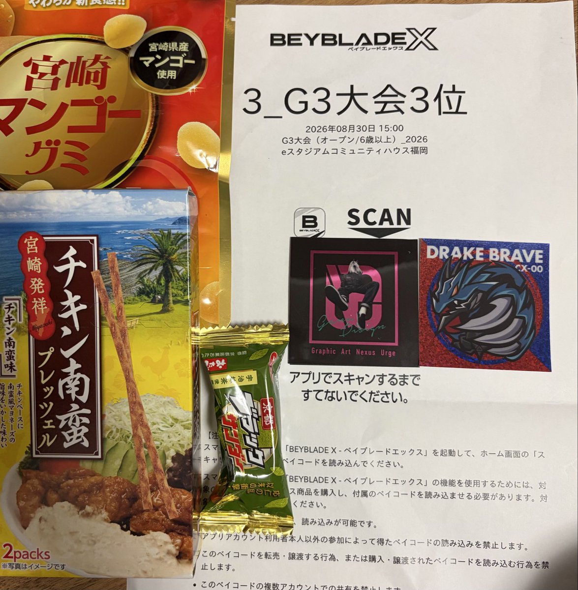 keikei08s's tweet photo. 本日は午前中、ちゃぶ台さん🐸
3試合も出場させてもらえたのに、
2コケ、1コケ、1コケ😭
午後からはeスタジアムのオープンへ
3位🥉、1コケ、1コケ
今日も皆さんから、声をかけてもらったり、シールやお土産をいただいたり、アドバイスしてもらったり、本当に感謝です。福岡のみんなとG1がんばりたい！ https://t.co/iBsnzk1kcD