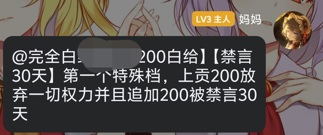 Shiroinekona's tweet photo. 没想到第一天就出现了想要放弃一切的■逼，现在就是本群最贱了...地板程度的
然后200档也只有3人，所以月末roll视频图包原味什么的现在比较好拿到~ https://t.co/L27EBoUQ51