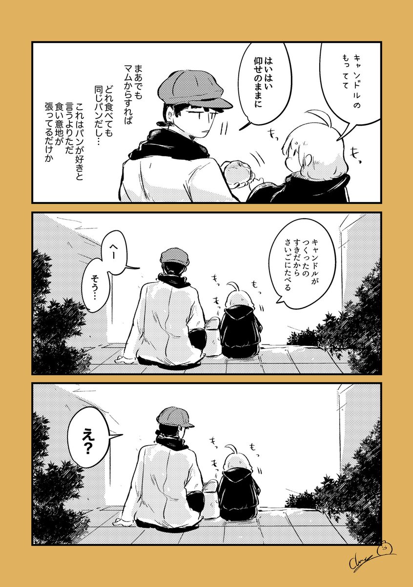 chick_most's tweet photo. あとで食べる派 https://t.co/PxFjxfd7Sl